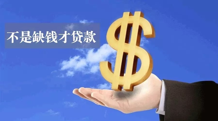 上海嘉定区空放私人资金贷款产品：助您实现梦想的金钥匙